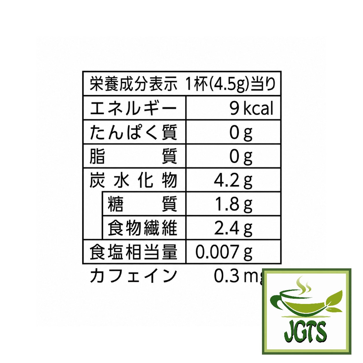 Meito Sangyo Ginger Black Tea Sticks - Nutrition information