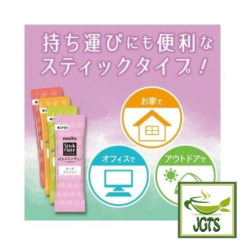 Meito Sangyo Stick Mate - Jasmine Tea Assortment - Convenient stick type containers