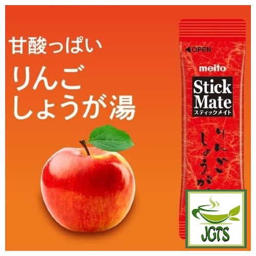 Meito Sangyo Stick Mate Ginger Assortment - Apple