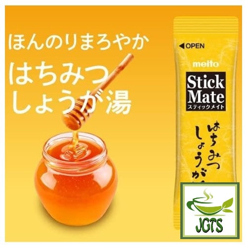Meito Sangyo Stick Mate Ginger Assortment - Honey