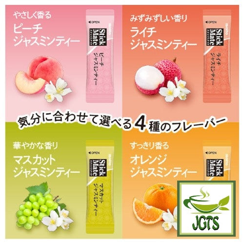 Meito Sangyo Stick Mate Jasmine Tea Assortment - 4 jasmine and fruit flavors