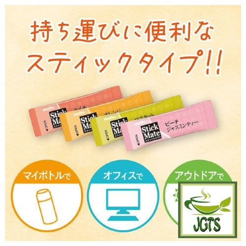 Meito Sangyo Stick Mate Jasmine Tea Assortment - Convenient stick type containers