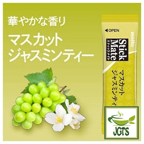 Meito Sangyo Stick Mate Jasmine Tea Assortment - Muscat Jasmine flavor