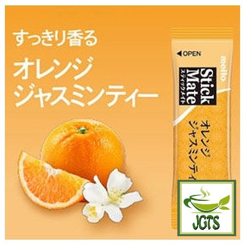 Meito Sangyo Stick Mate Jasmine Tea Assortment - Orange Jasmine flavor