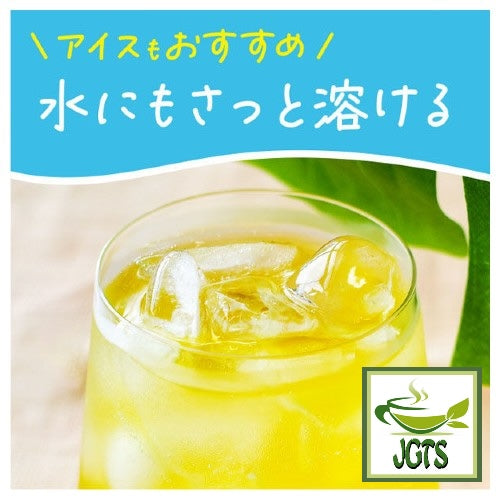 Meito Sangyo Stick Mate Jasmine Tea Assortment - great over ice (J)