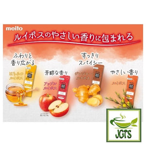 Meito Sangyo Stick Mate Rooibos Tea Assortment - Rooibos, honey, apple and ginger