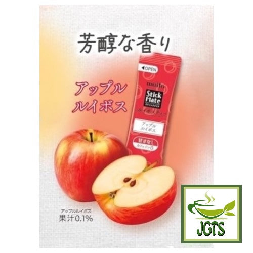 Meito Sangyo Stick Mate Rooibos Tea Assortment - Rooibos apple flavor