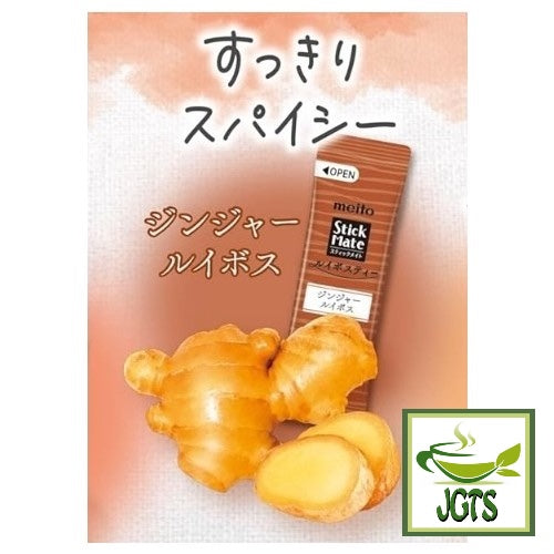 Meito Sangyo Stick Mate Rooibos Tea Assortment - Rooibos ginger flavor