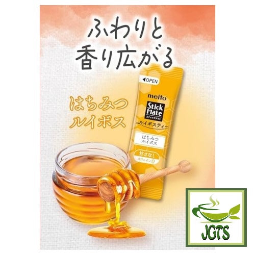 Meito Sangyo Stick Mate Rooibos Tea Assortment - Rooibos honey flavor