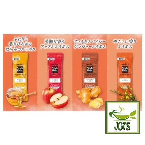 Meito Sangyo Stick Mate Rooibos Tea Assortment - Stick typr 4 flavors
