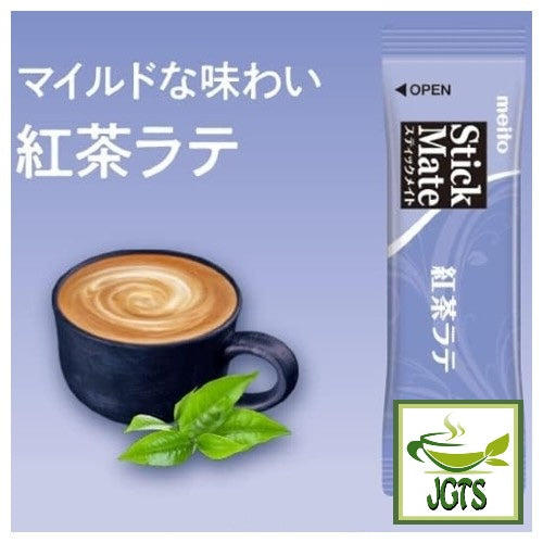 Meito Sangyo Stick Mate Tea Latte Assortment - Black tea latte