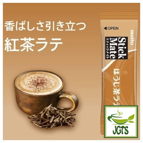 Meito Sangyo Stick Mate Tea Latte Assortment - Houjicha latte