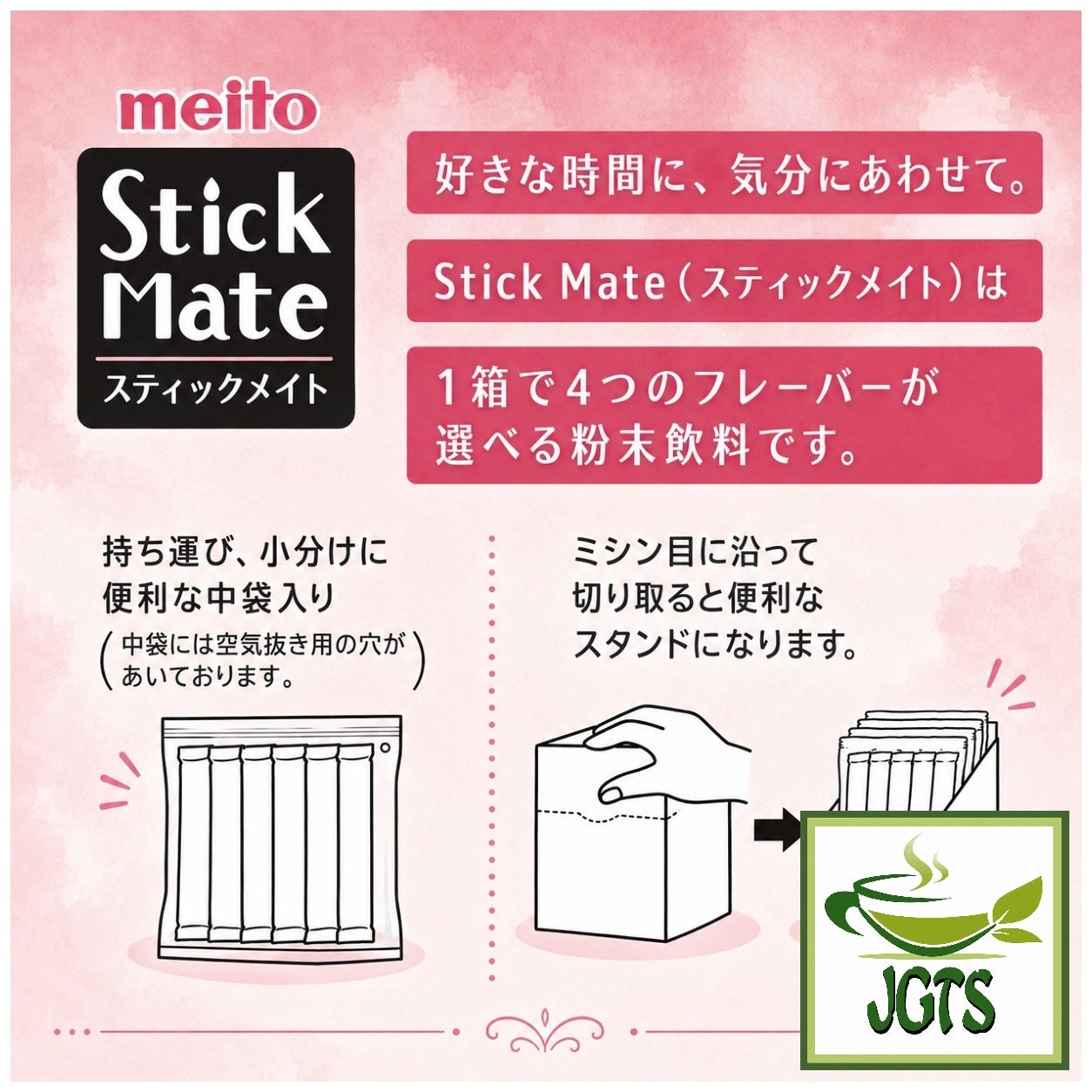 (Meito Sangyo) - Stick Mate Fruit Tea Assortment - Easy take out Stand Box