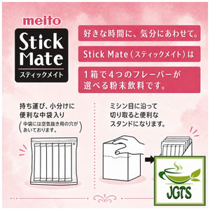 (Meito Sangyo) - Stick Mate Fruit Tea Assortment - Easy take out Stand Box