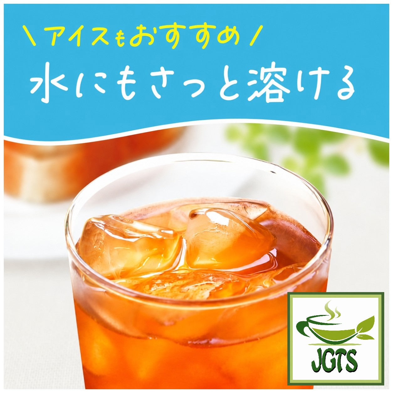 (Meito Sangyo) - Stick Mate Ginger Assortment - Dissolves quickly in water