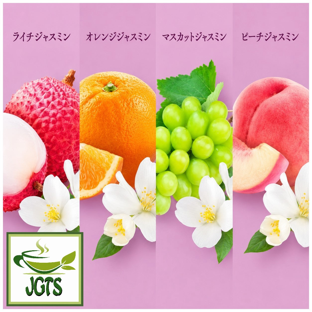 (Meito Sangyo) - Stick Mate Jasmine Tea Assortment - Four Jasmine and fruit flavors (J)