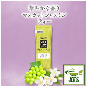 (Meito Sangyo) - Stick Mate Jasmine Tea Assortment - Muscat Jasmine flavor