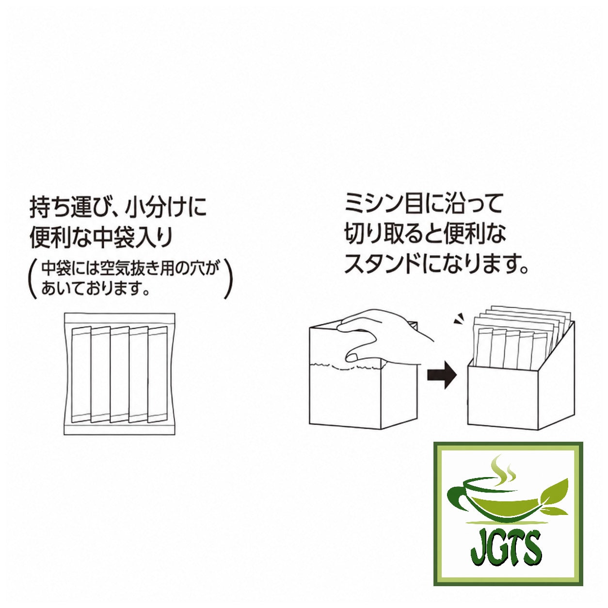 (Meito Sangyo) - Stick Mate Rooibos Tea Assortment - Easy take out box type package