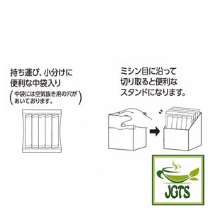 (Meito Sangyo) - Stick Mate Rooibos Tea Assortment - Easy take out box type package