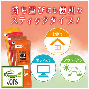 (Meito Sangyo) - Stick Mate Rooibos Tea Assortment - Easy ton use stick type