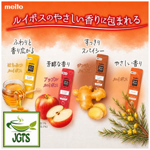 (Meito Sangyo) - Stick Mate Rooibos Tea Assortment - Rooibos, honey, apple and ginger