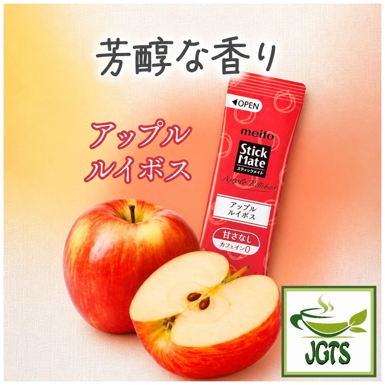 (Meito Sangyo) - Stick Mate Rooibos Tea Assortment - Rooibos apple flavor