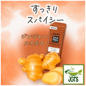 (Meito Sangyo) - Stick Mate Rooibos Tea Assortment - Rooibos ginger flavor