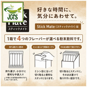 (Meito Sangyo) - Stick Mate Tea Latte Assortment - 4 induvidual packs each flavor