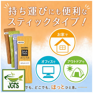 (Meito Sangyo) - Stick Mate Tea Latte Assortment - Convenient for home work, play