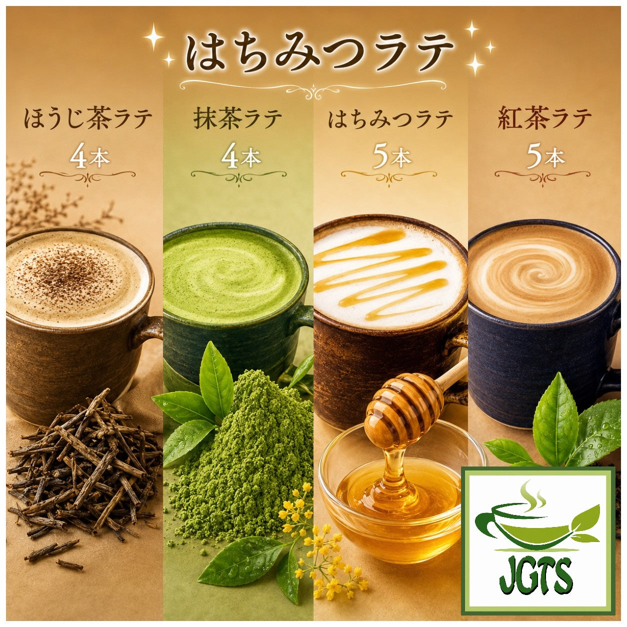 (Meito Sangyo) - Stick Mate Tea Latte Assortment - Four latte flavors (J)