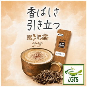 (Meito Sangyo) - Stick Mate Tea Latte Assortment - Houjicha latte
