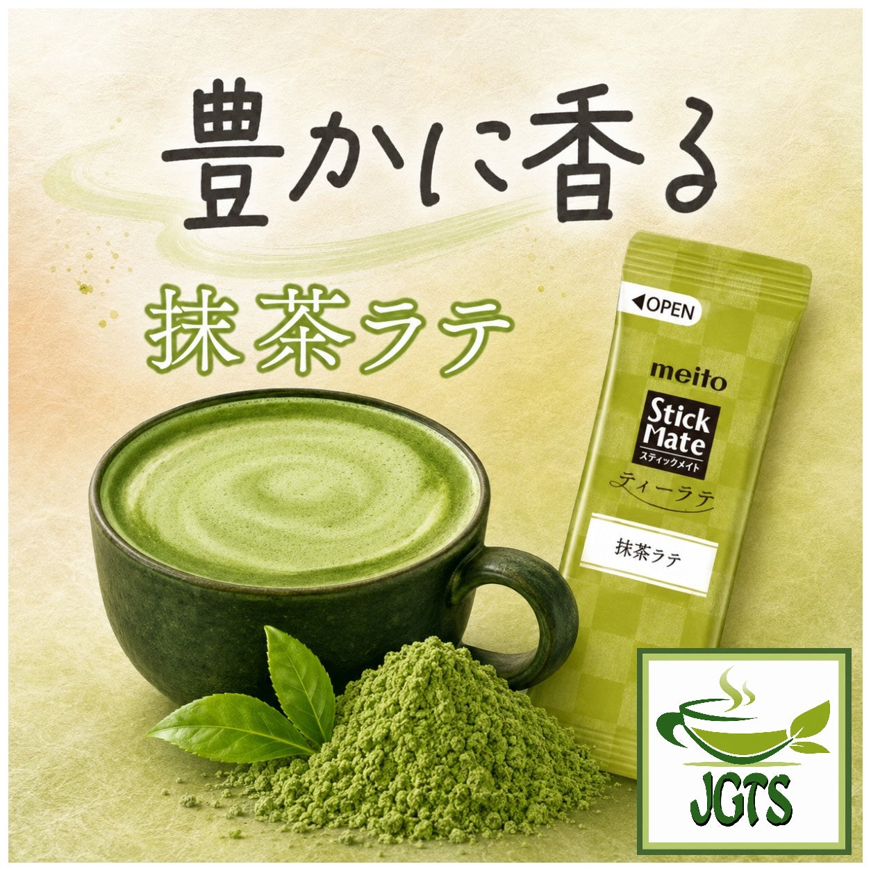(Meito Sangyo) - Stick Mate Tea Latte Assortment - Matcha latte