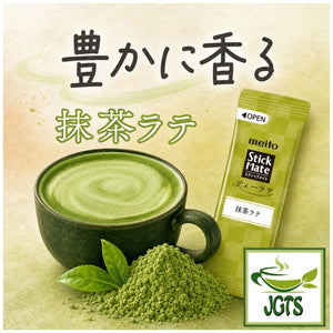 (Meito Sangyo) - Stick Mate Tea Latte Assortment - Matcha latte