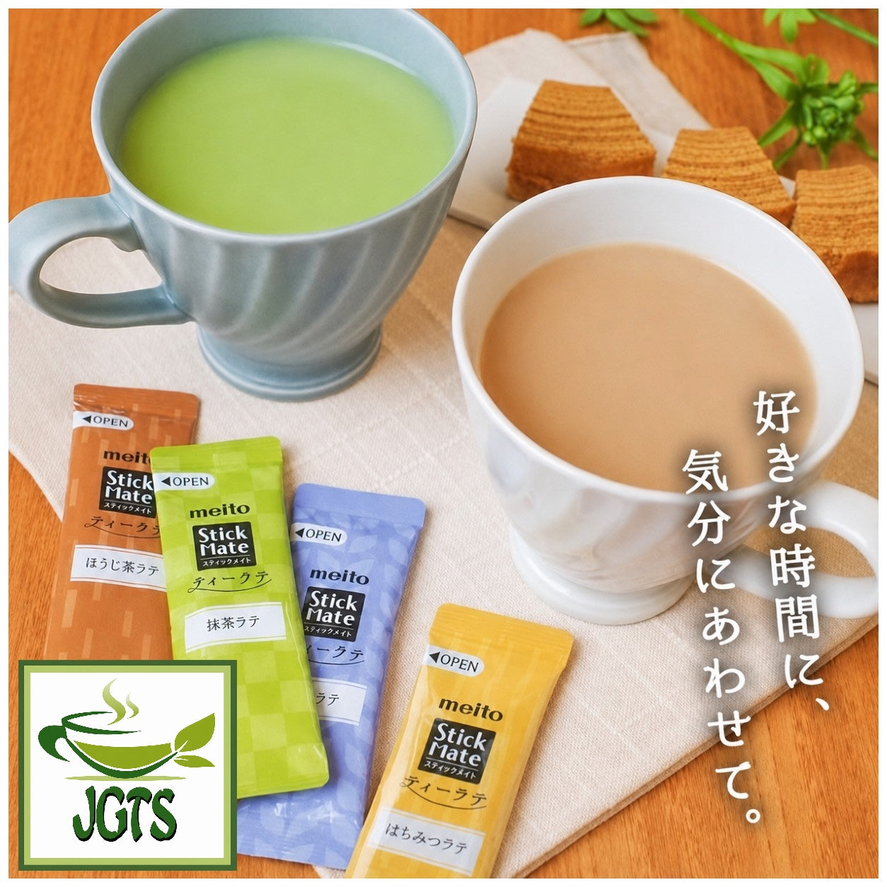 (Meito Sangyo) - Stick Mate Tea Latte Assortment - Sticks and brewed in cups