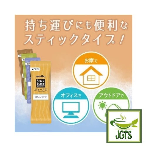 (Meito Sangyo) Stick Mate Tea Latte Assortment - Convenient for home work, play