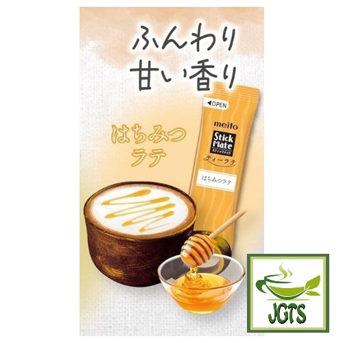 (Meito Sangyo) Stick Mate Tea Latte Assortment - Honey Latte