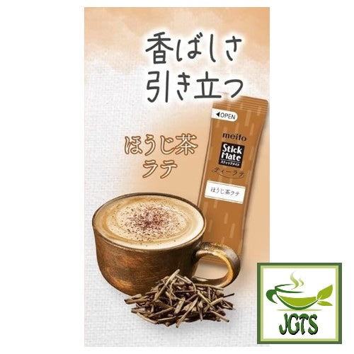 (Meito Sangyo) Stick Mate Tea Latte Assortment - Houjicha latte