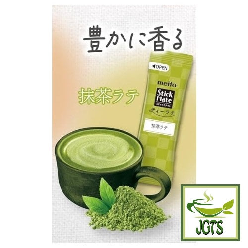 (Meito Sangyo) Stick Mate Tea Latte Assortment - Matcha latte