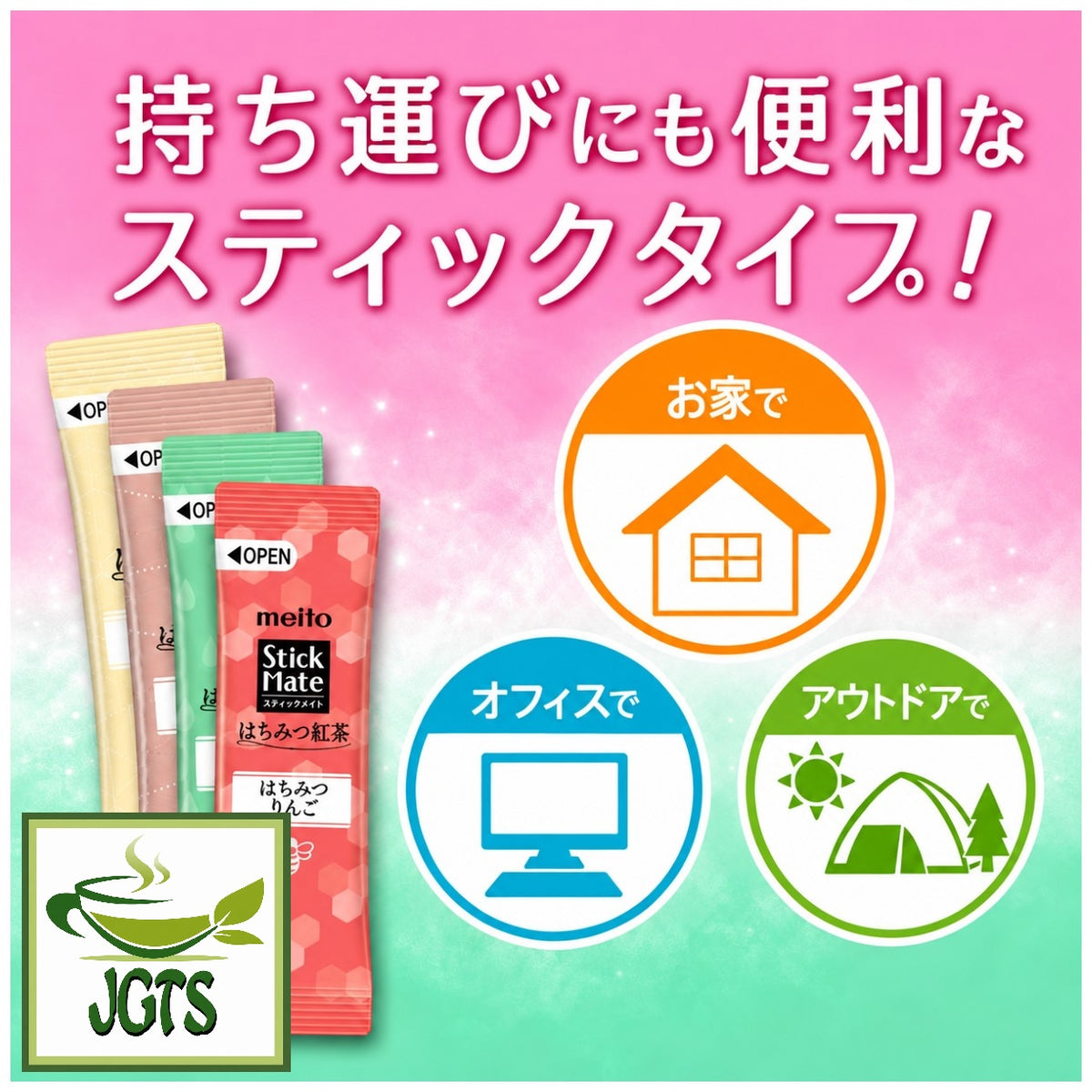 (Meito) Stick Mate Honey Black Tea Assortment - Easy on the go use