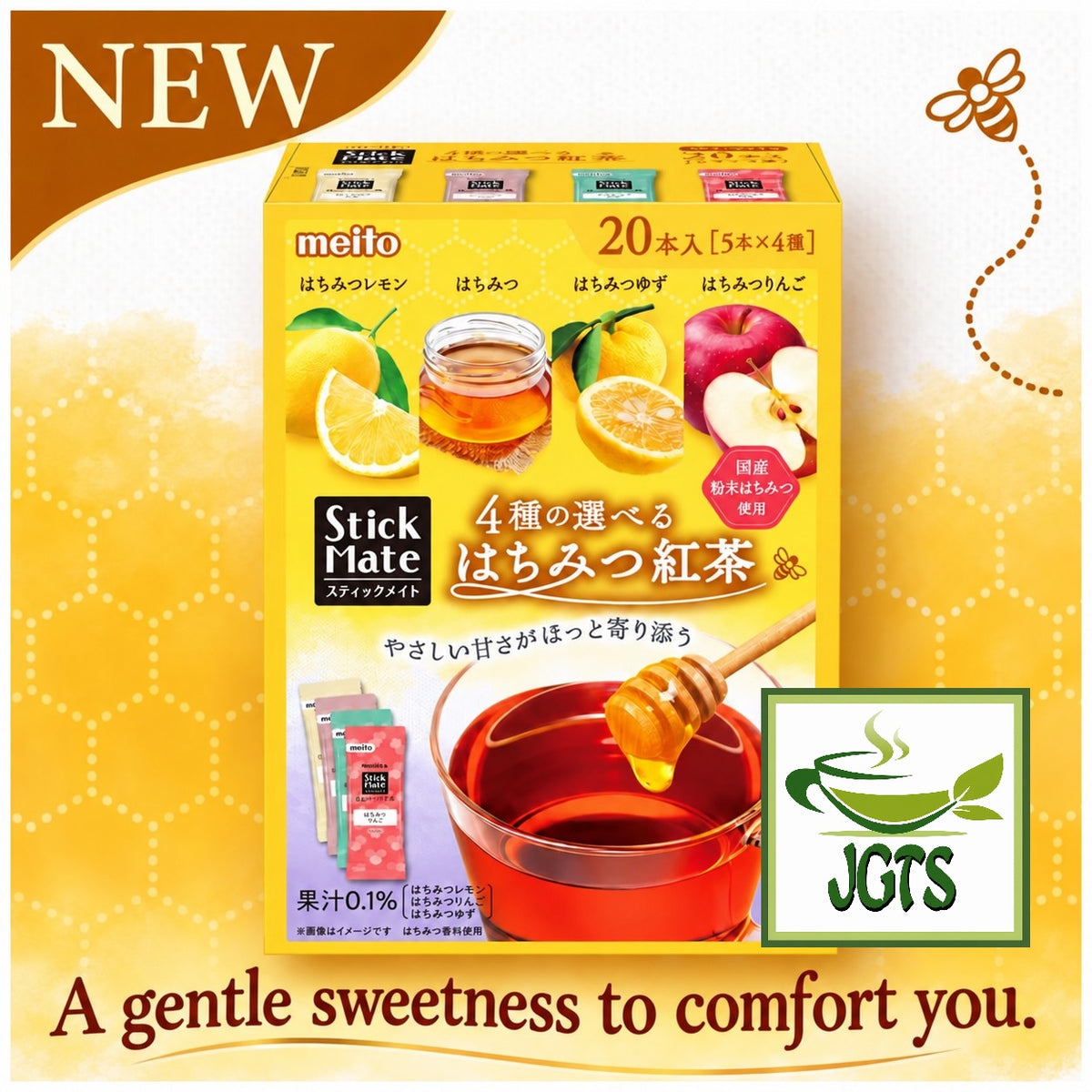 (Meito) Stick Mate Honey Black Tea Assortment - New honey fruit tea assortment (E)