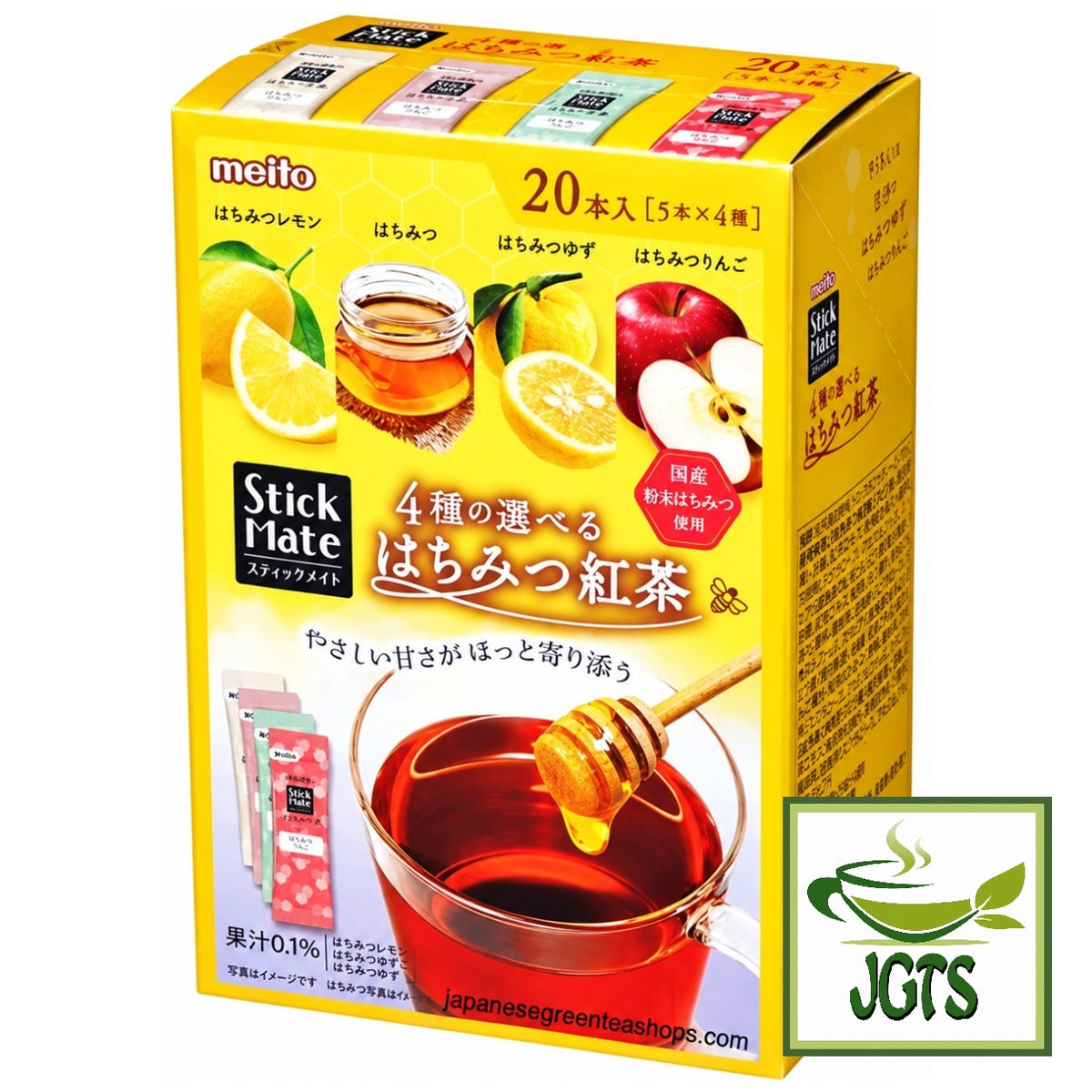 (Meito) Stick Mate Honey Black Tea Assortment - Product photograph