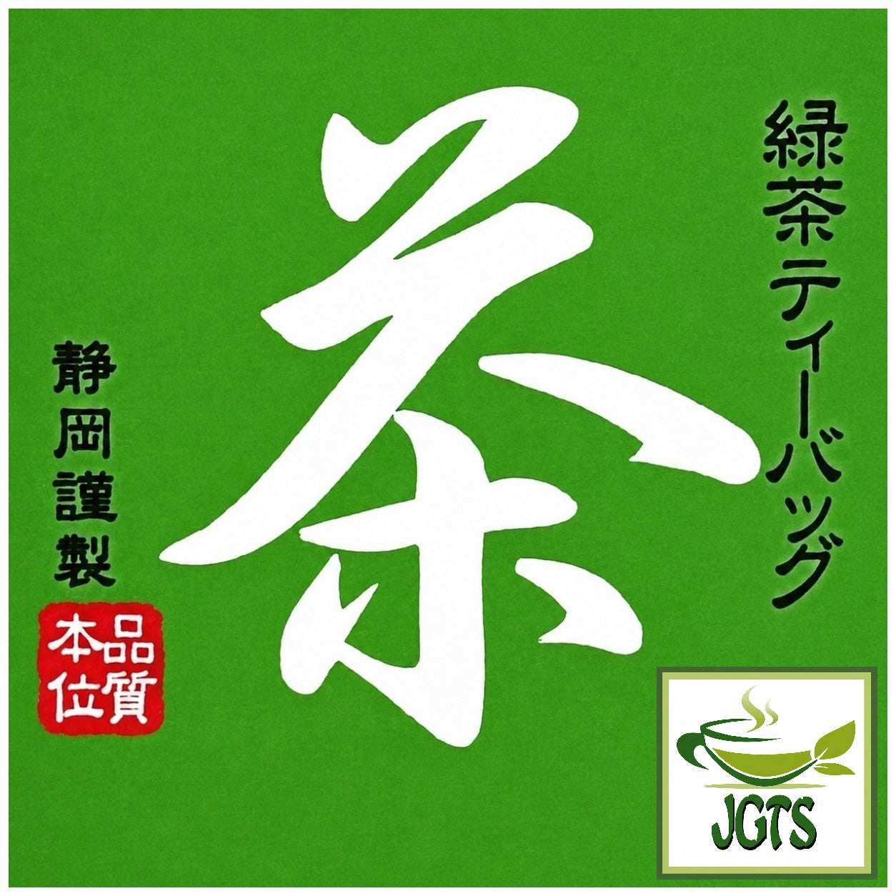 (Meiyo) Shizuoka Green Tea Bags with Matcha - Box "Tea"