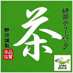 (Meiyo) Shizuoka Green Tea Bags with Matcha - Box "Tea"