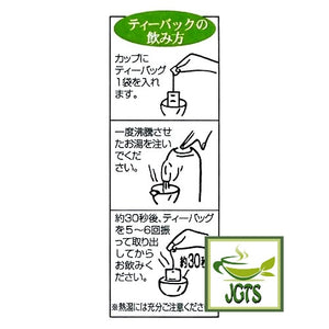 (Meiyo) Shizuoka Green Tea Bags with Matcha - Instructions to brew shizuoka tea bags