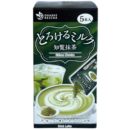 Melty Milk Chiran Matcha