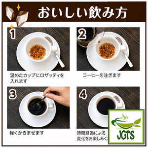(Mitsui) - Rosati Coffee Sugar - Directions How to use Rosati Coffee Sugar 11.19.39