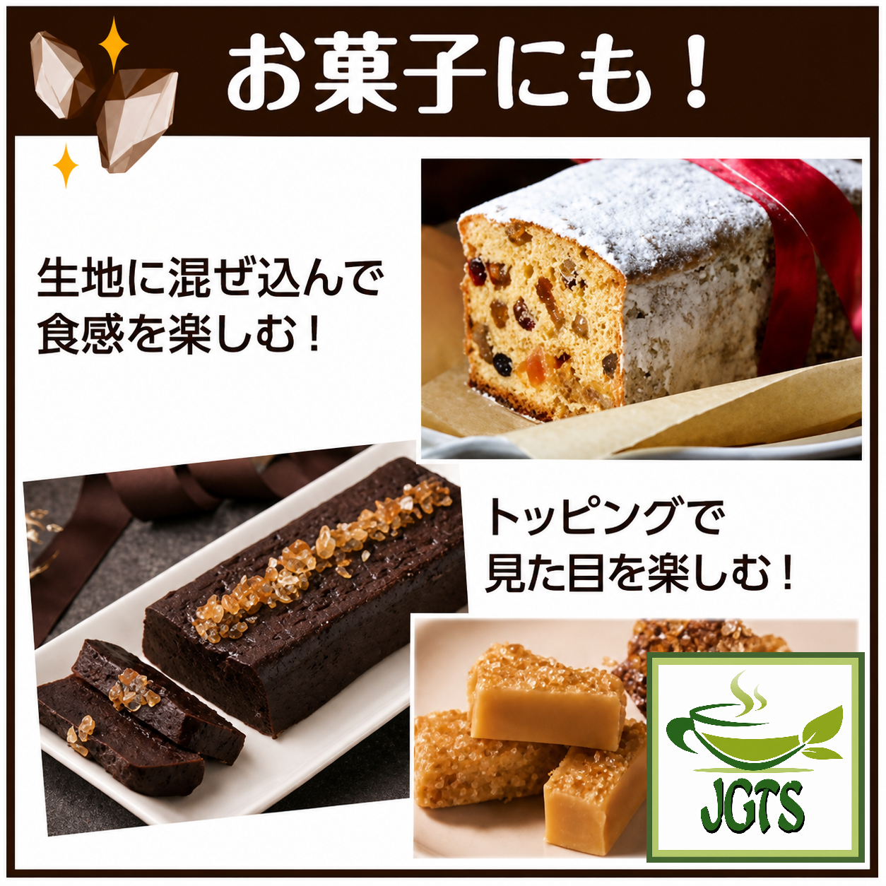 (Mitsui) - Rosati Coffee Sugar - Great for recipes