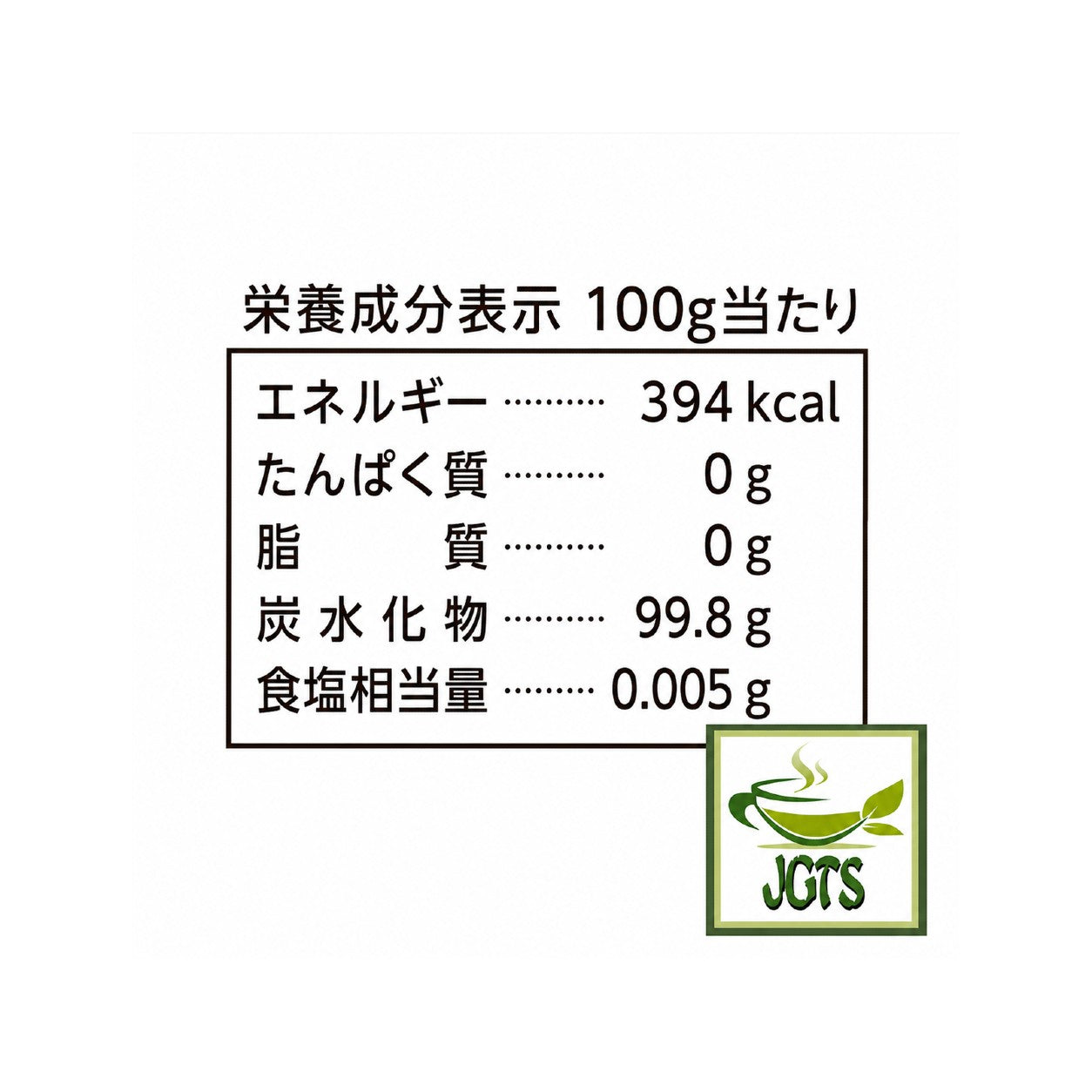 (Mitsui) - Rosati Coffee Sugar - Nutrition Information
