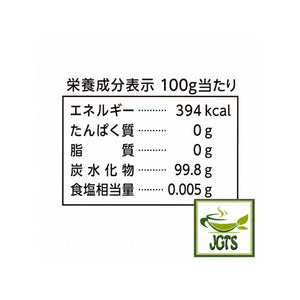 (Mitsui) - Rosati Coffee Sugar - Nutrition Information