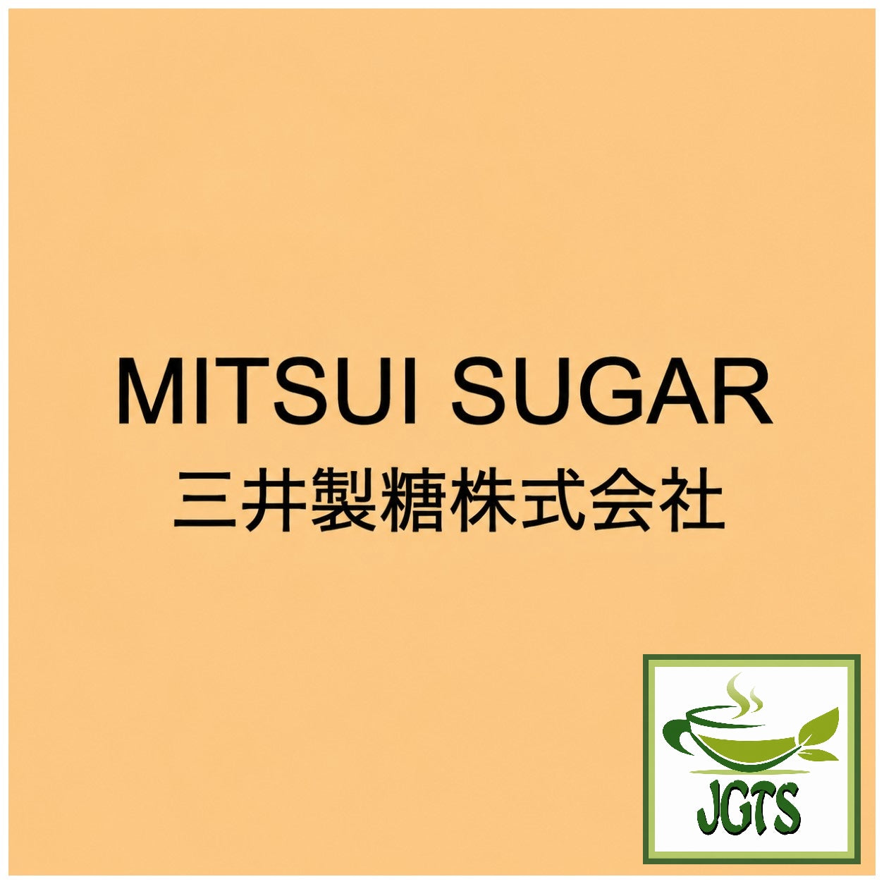 (Mitsui) -  Stick Sugar - Mitsui Sugar Co., Ltd Japan